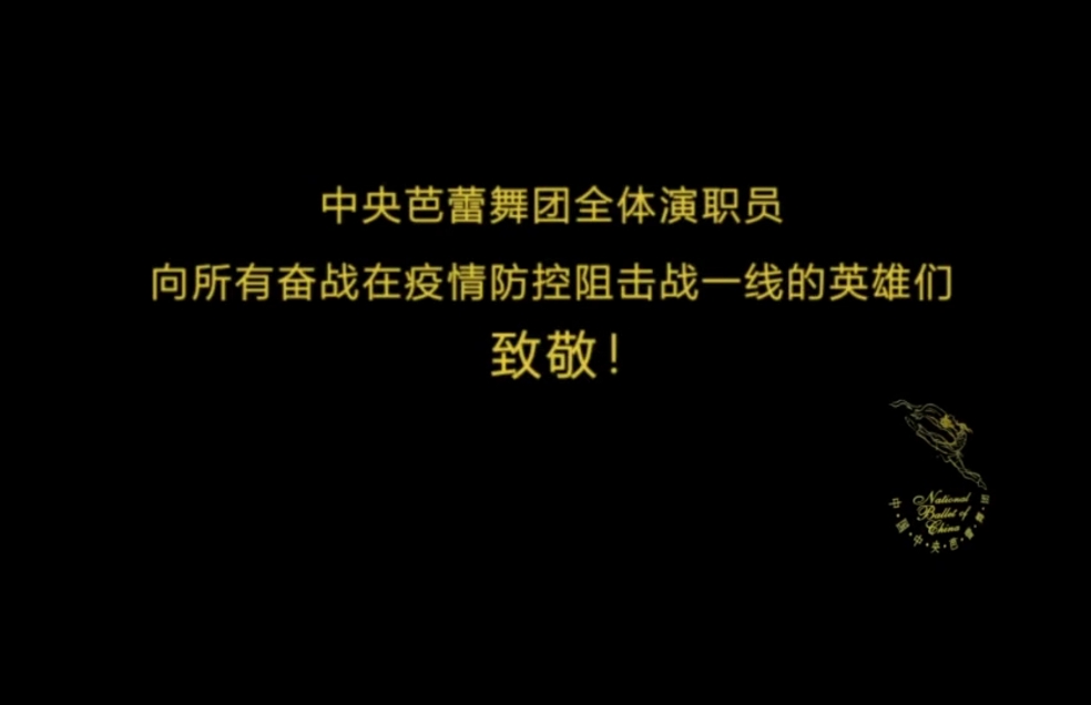 因为有你演唱王启敏曹舒慈邱芸庭王姝旖郎莹费翔管翀正李楠