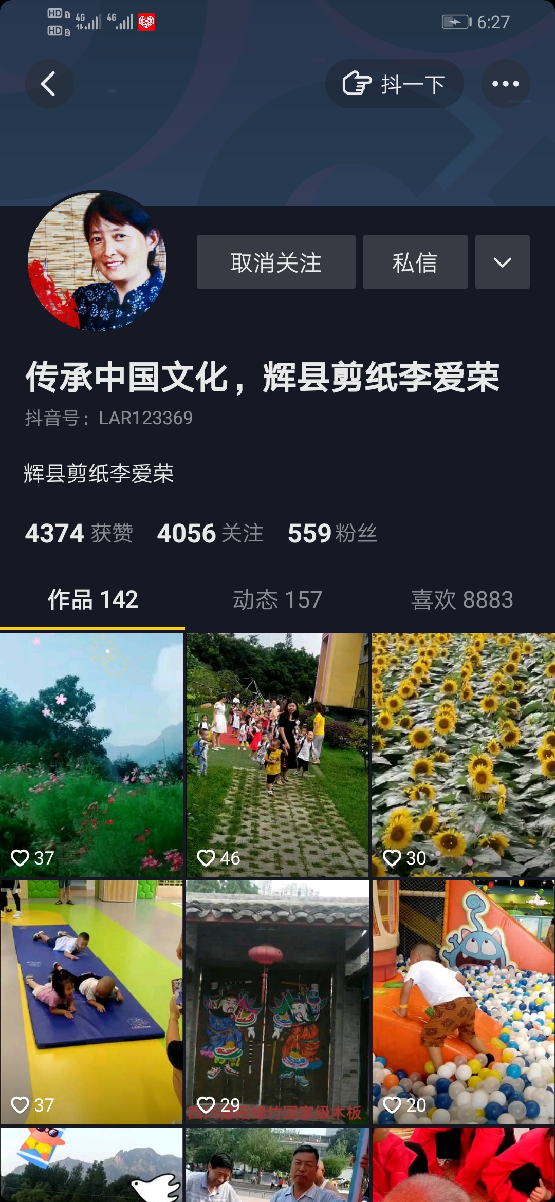 QQ图片20200812182828.jpg