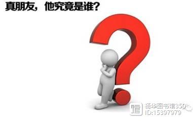问.jpg