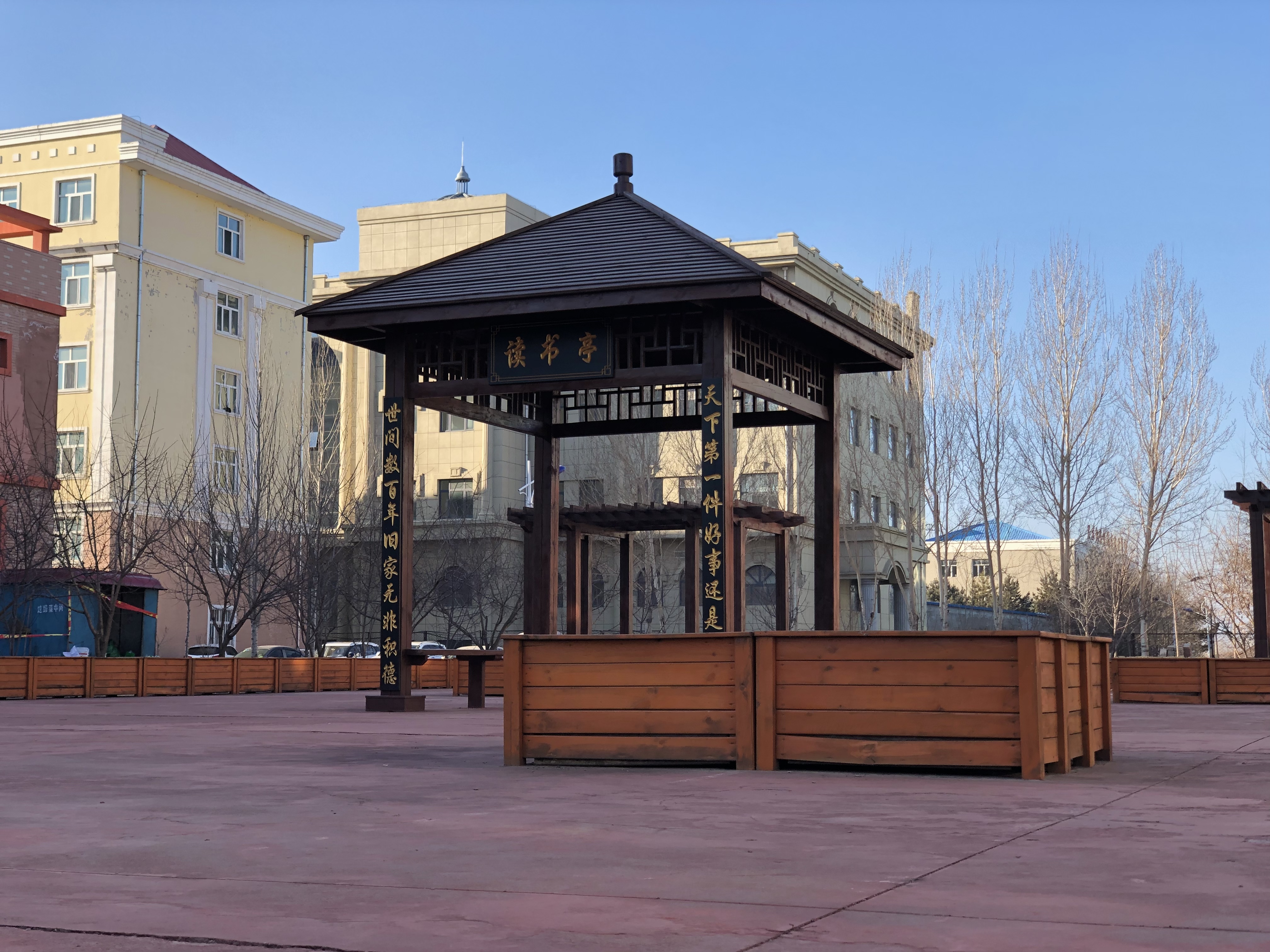 午后书亭经济系王佳杰