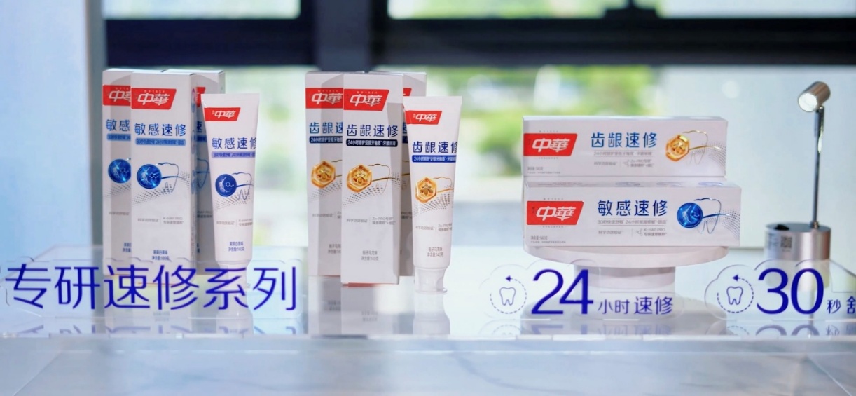 中华牙膏守正出新，以国民沉淀突围口腔护理市场