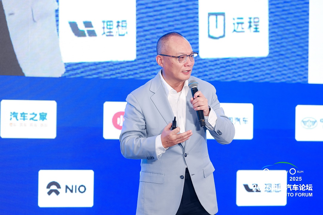 2025中国汽车论坛启幕 汽车之家AI+出海战略引领行业数智革新