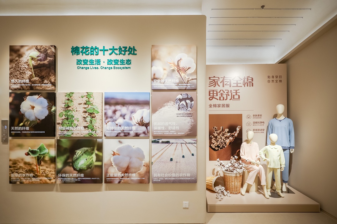 「一朵棉花改变世界」，全棉时代全球旗舰店盛大开幕(图6)