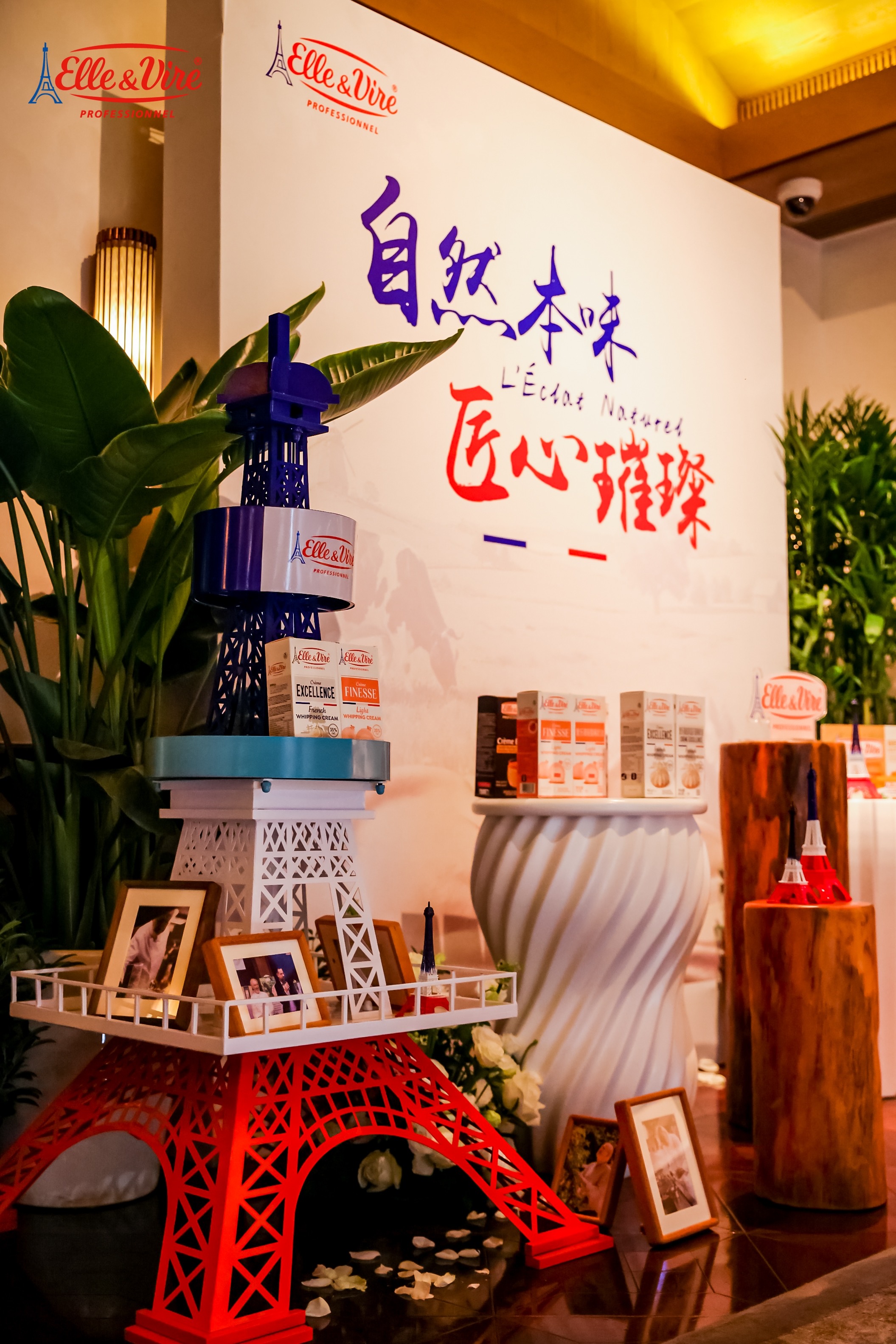 爱乐薇携手米其林星厨Pierre Gagnaire  共启“自然本味·匠心璀璨”臻享晚宴