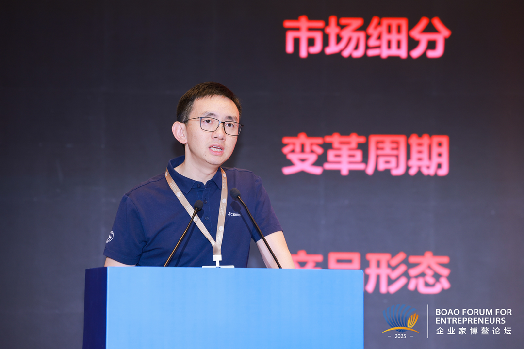 高途罗斌参加2025企业家博鳌论坛,分享“教育+AI”高质量发展路径