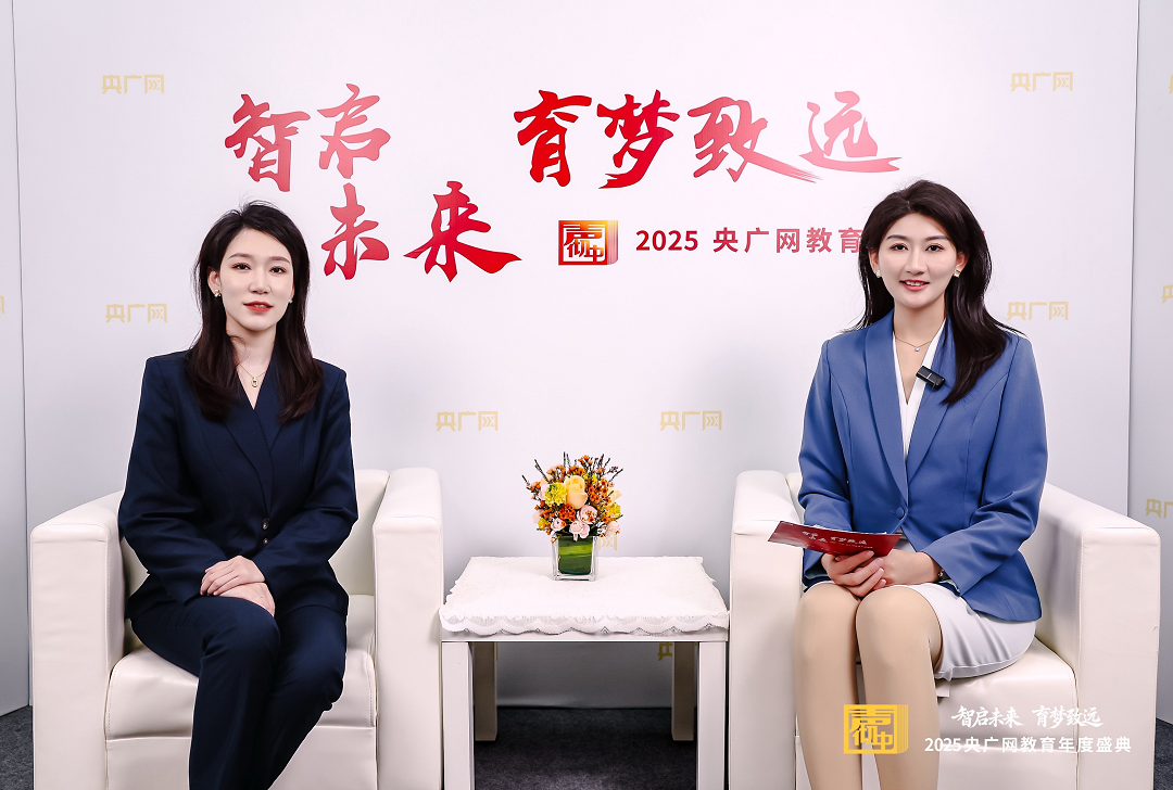 高途心理荣获央广网"2025年度&middot;影响力在线教育品牌"大奖