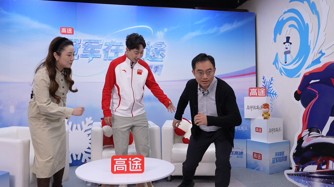 邀请世界冠军韩天宇直播唠嗑：高途在冬奥营销里做对了什么？