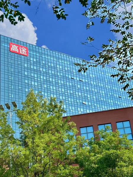 12年韧性生长，高途站上盈利性增长新起点