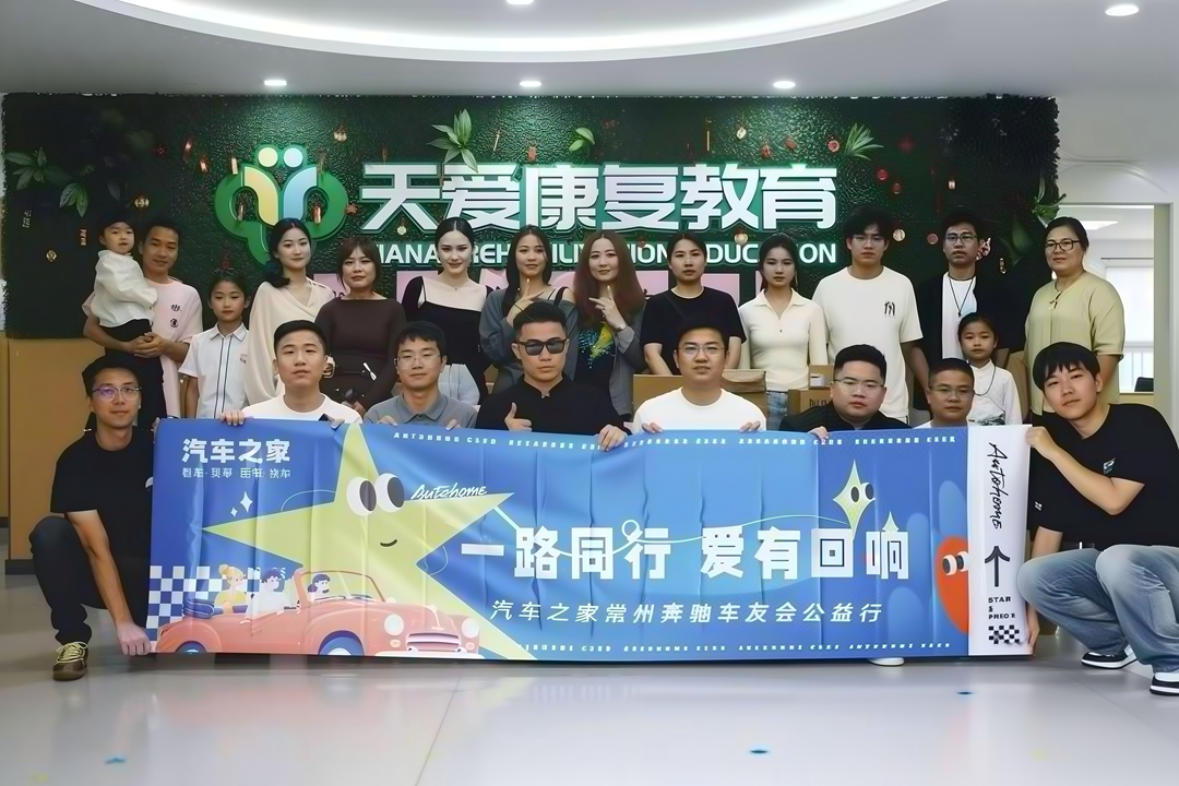 汽车之家发布2025 ESG报告 AI与O2O双轮驱动，共筑产业可持续新生态