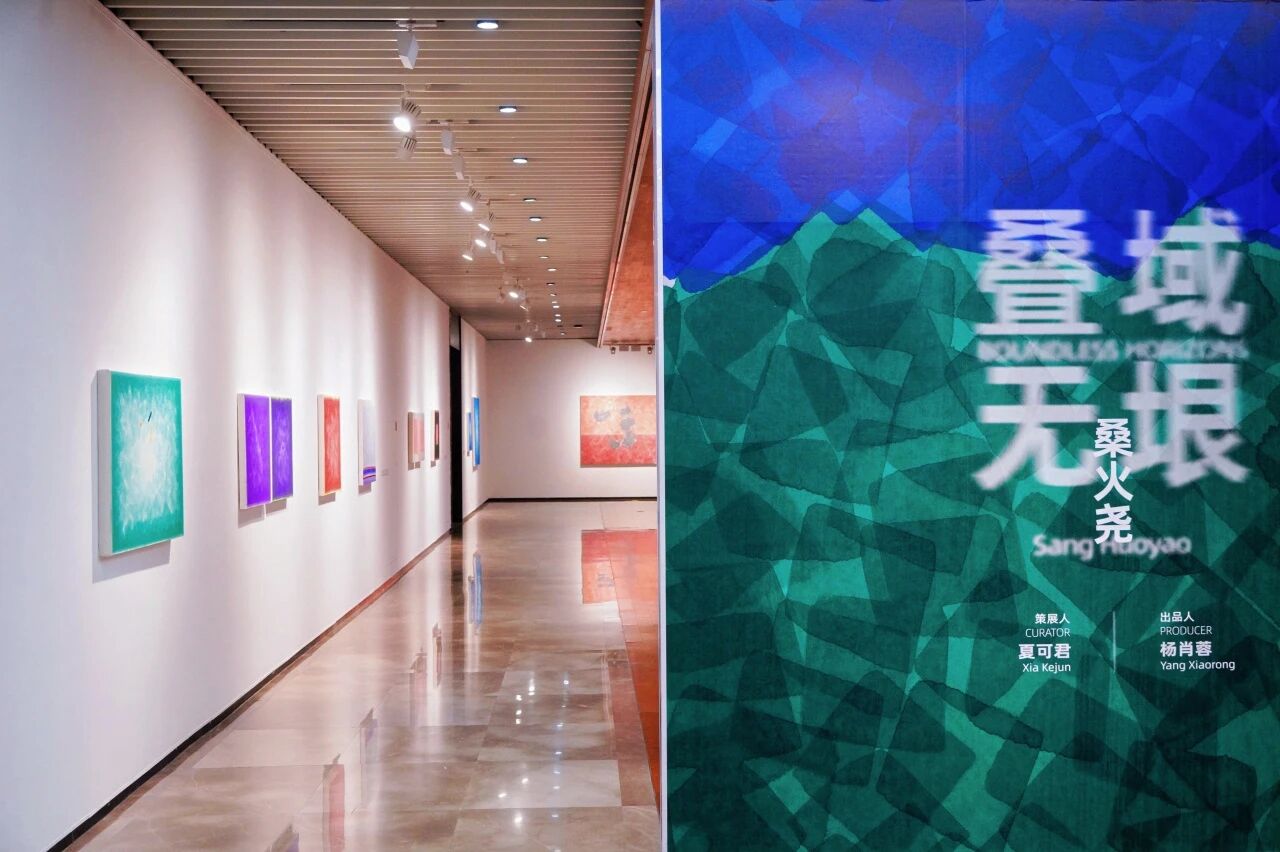 「桑火尧：叠域无垠」今日在三清上开幕：28年，一个方块的精神叠境