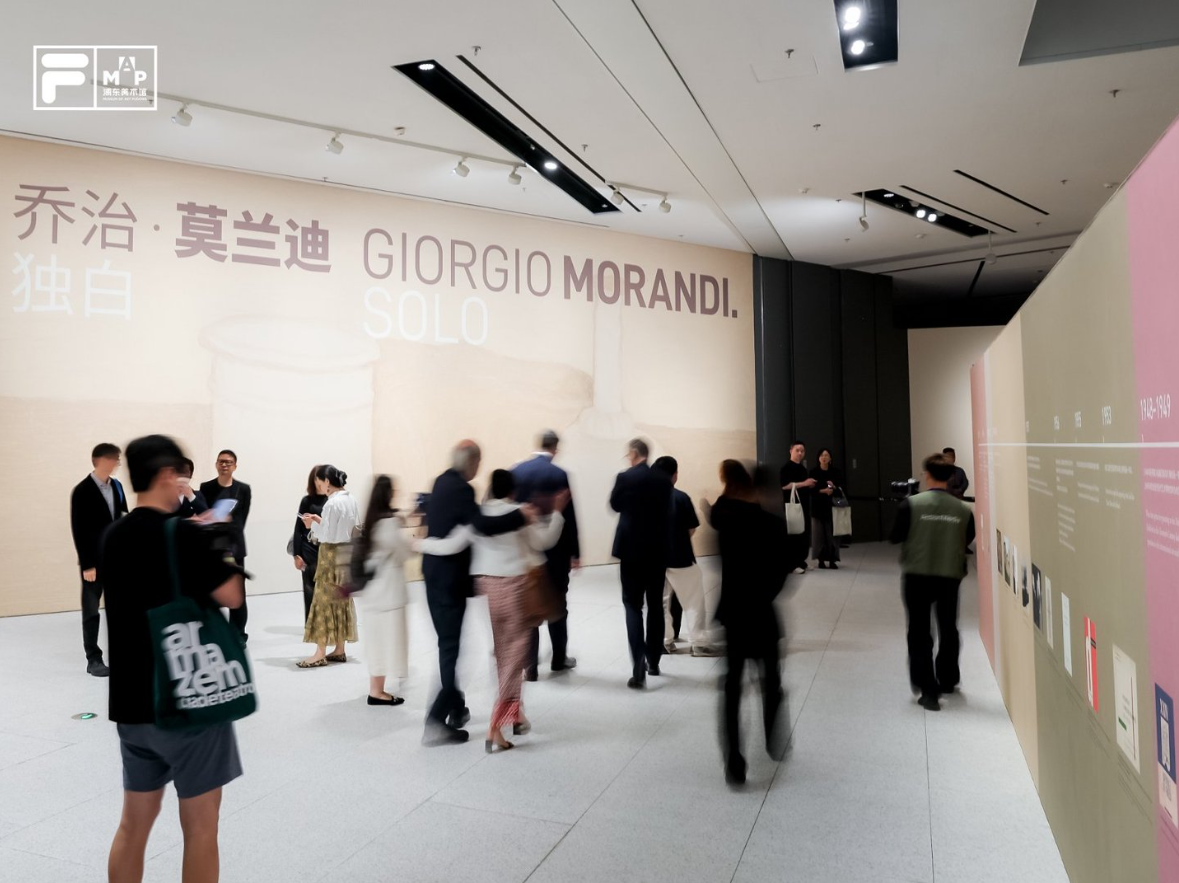 FILA MILANO莫兰迪联名系列正式发布，亮相浦东美术馆莫兰迪大展启幕仪式
