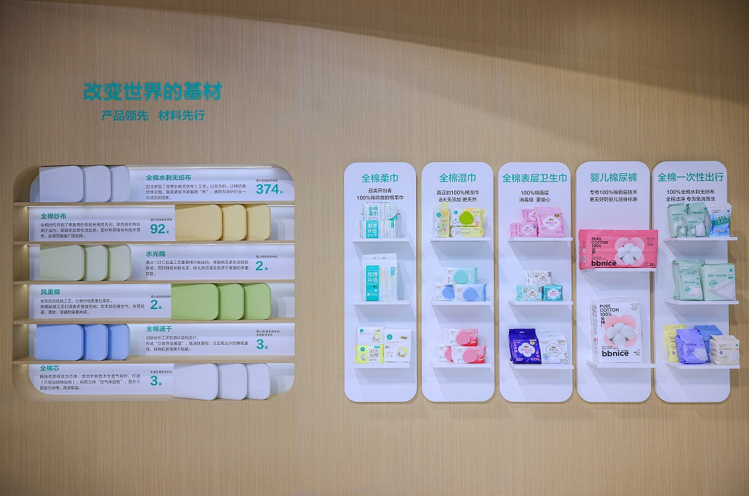 一朵棉花的可持续生态链 稳健医疗、全棉时代亮相第四届链博会