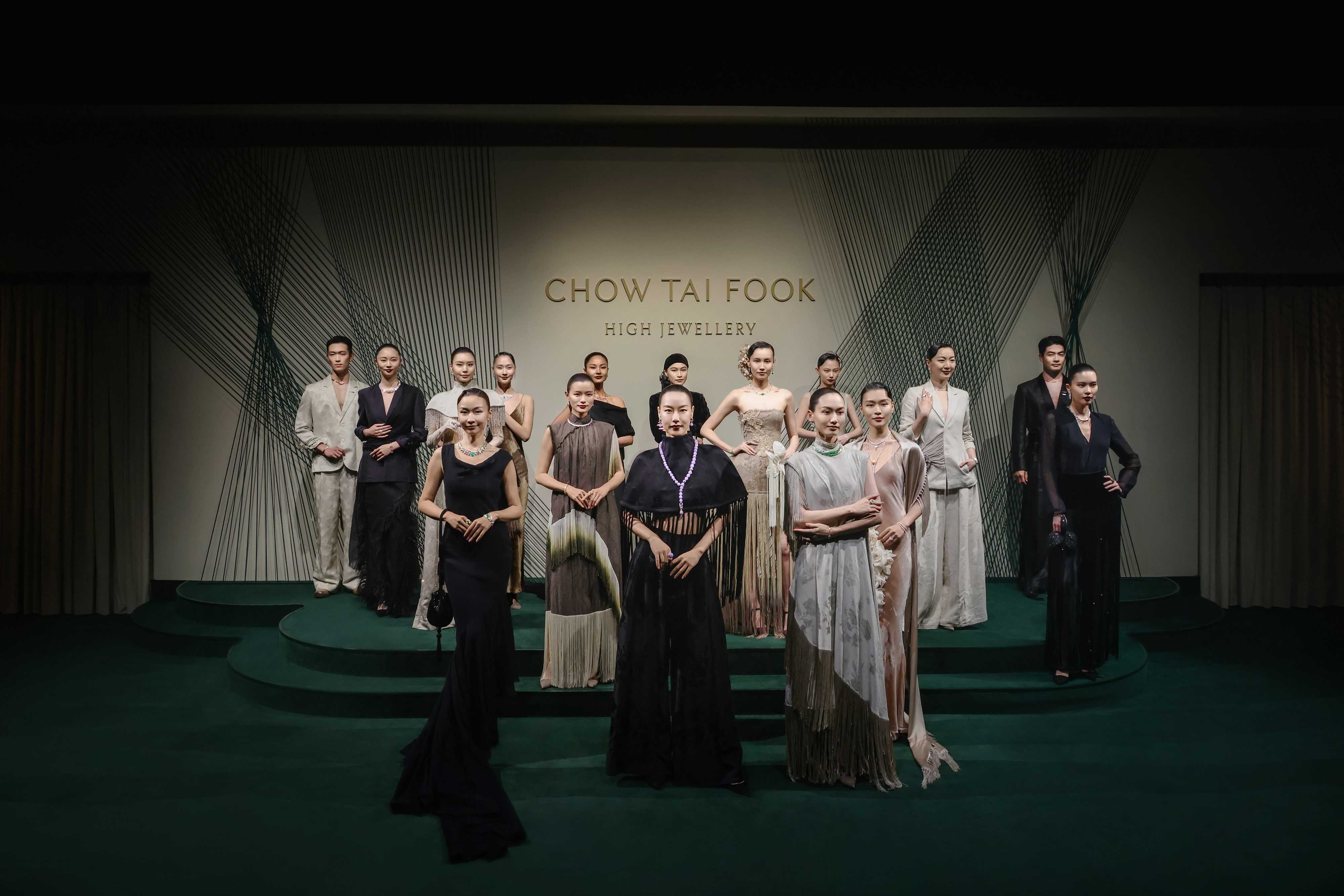 霓裳化艺,至臻礼呈 周大福「东方霓裳Chinese Couture」高级珠宝展启幕