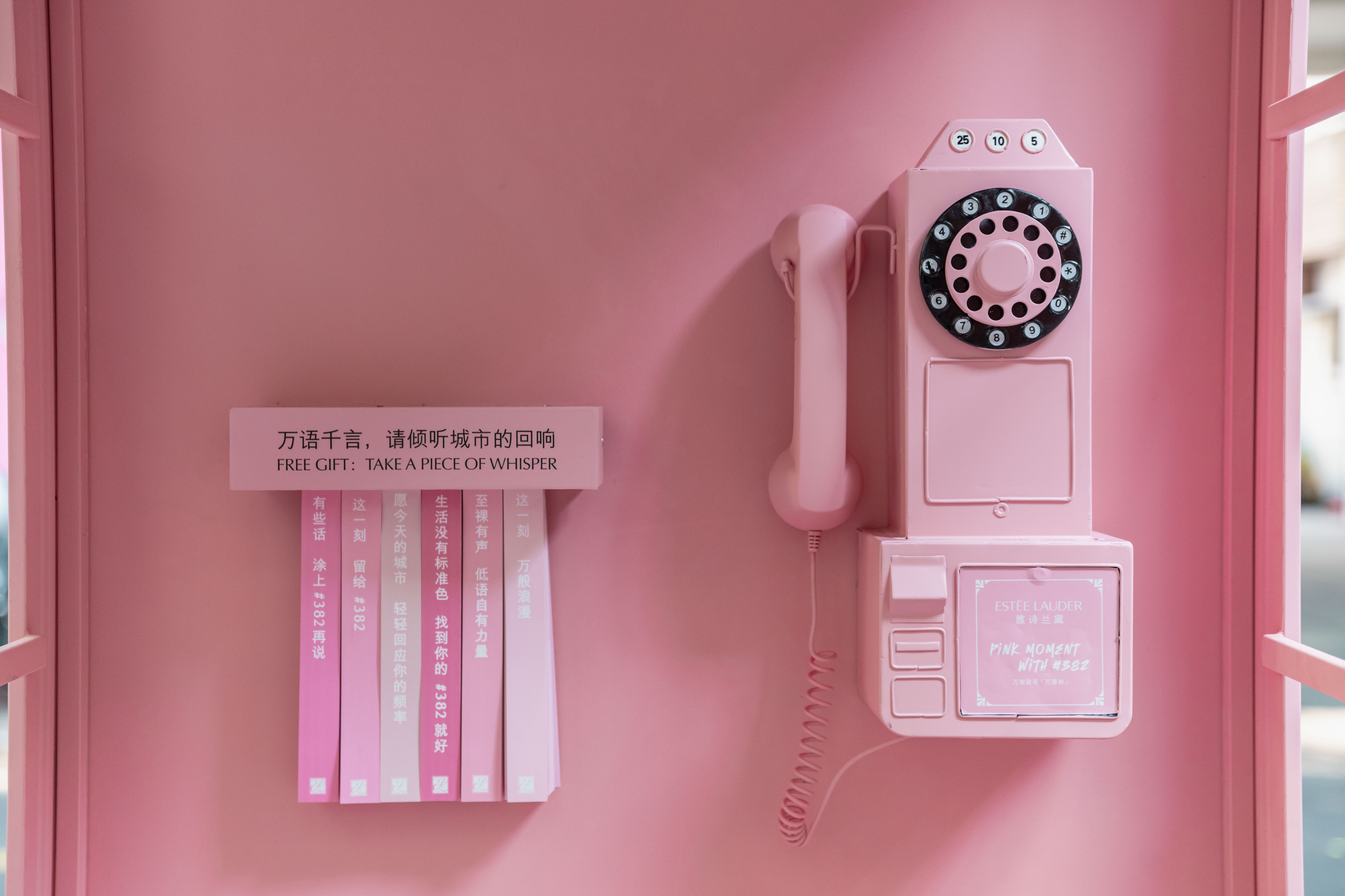 万物皆可万雾粉  雅诗兰黛丝雾小金管#382万雾粉限时登陆上海南昌路