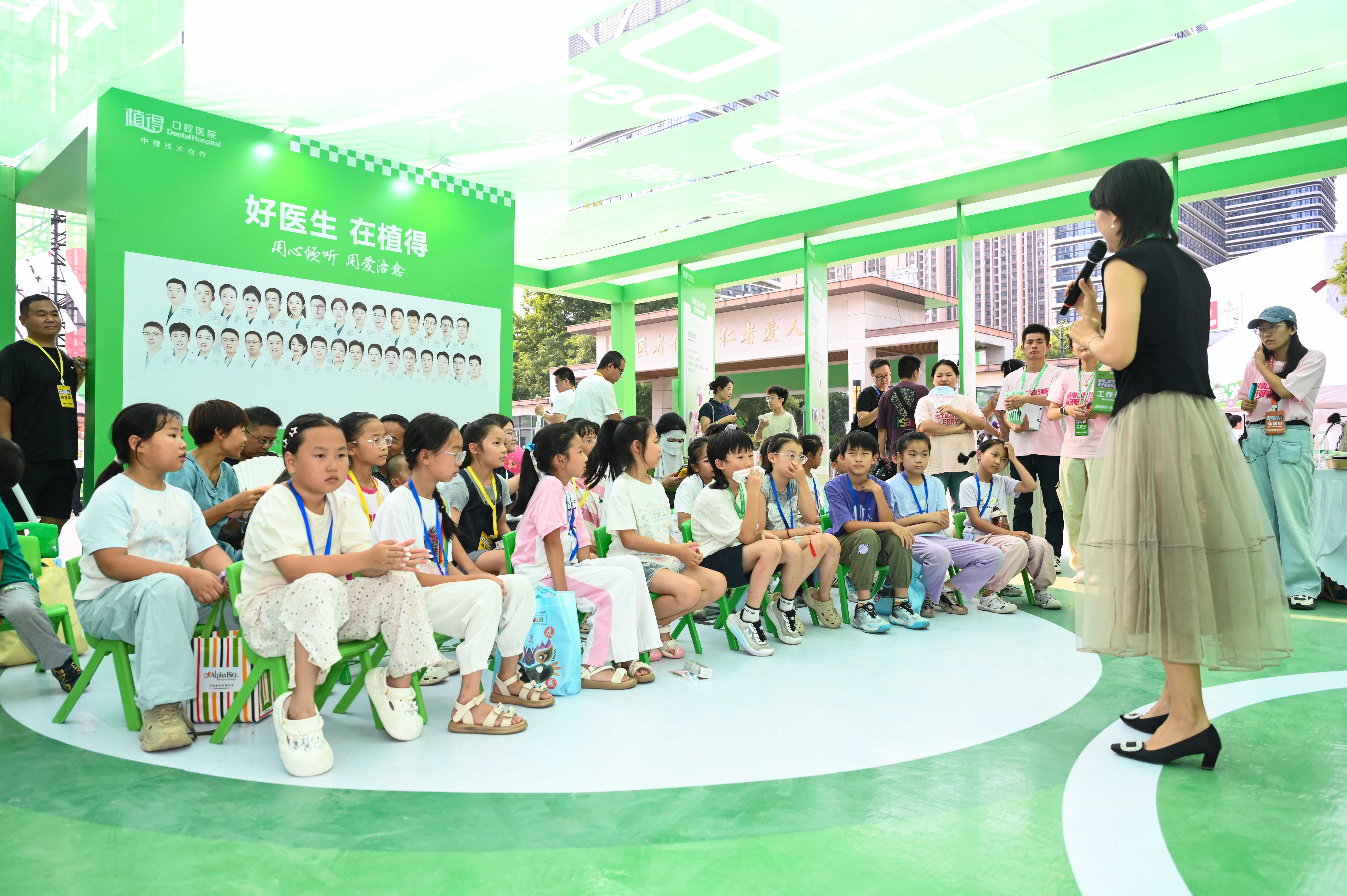 植得口腔15周年美牙呀音乐嘉年华圆满举办,潮音豫韵燃动郑州