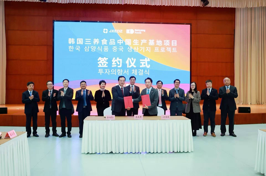 三养食品荣获界面新闻2026“安心奖” 以品质保障与本土化布局回应中国消费者信赖