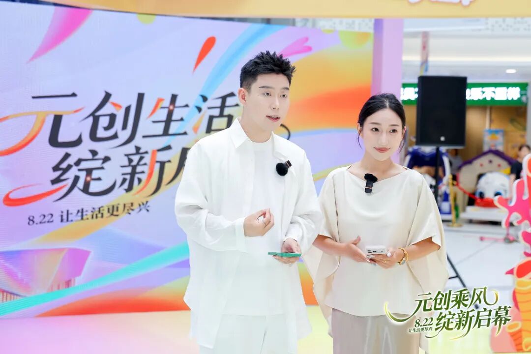 元创大都会8月22日盛大开业！西红门人自己的“宝藏商场”终于来了
