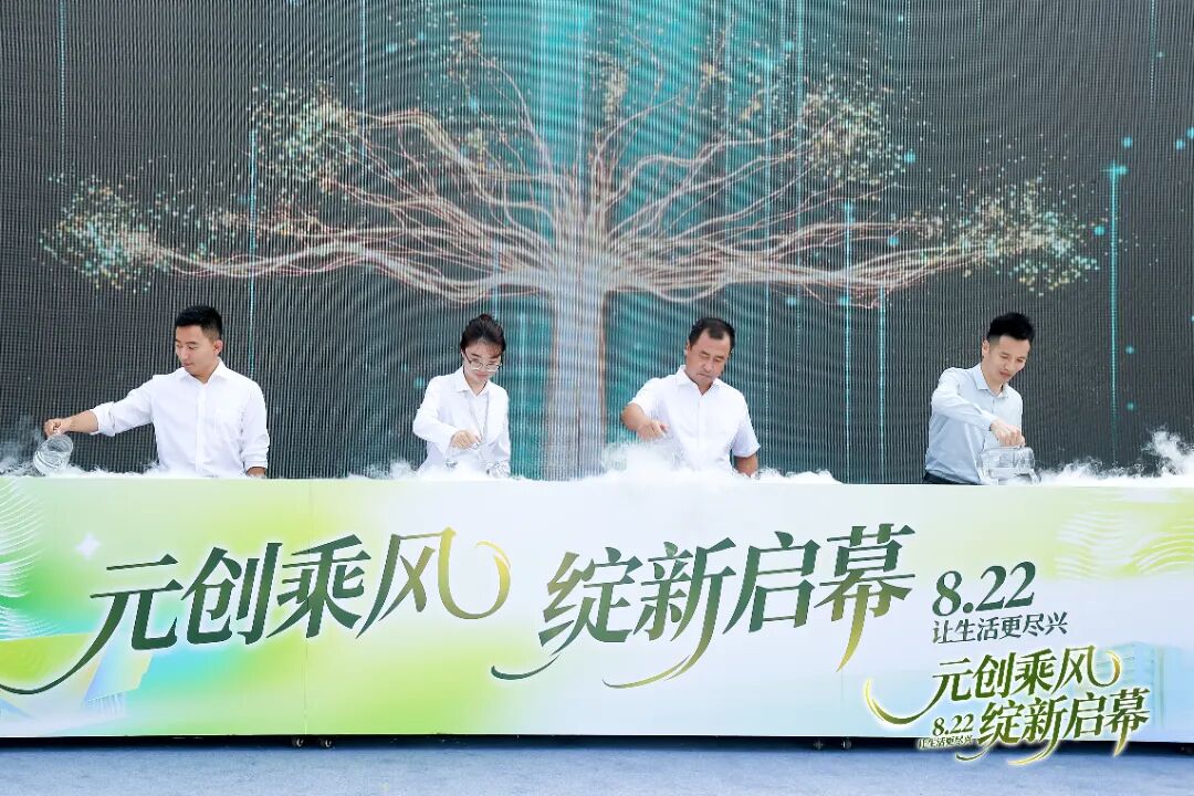 元创大都会8月22日盛大开业！西红门人自己的“宝藏商场”终于来了