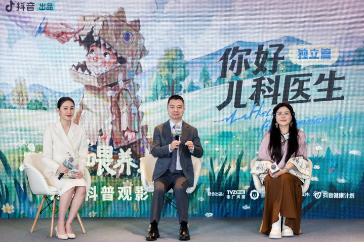 真实病例敲响RSV防护警钟,专家呼吁“出生即预防” 《你好,儿科医生独立篇:“神兽”喂养指南》线下首映会在沪举行