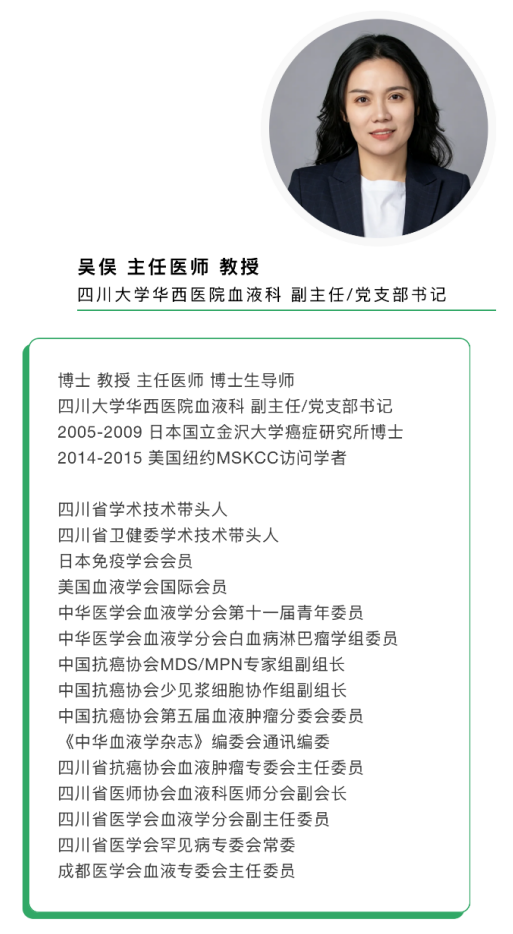 血细胞的“成人礼”：创新治疗医保落地，MDS患者有“医”可靠