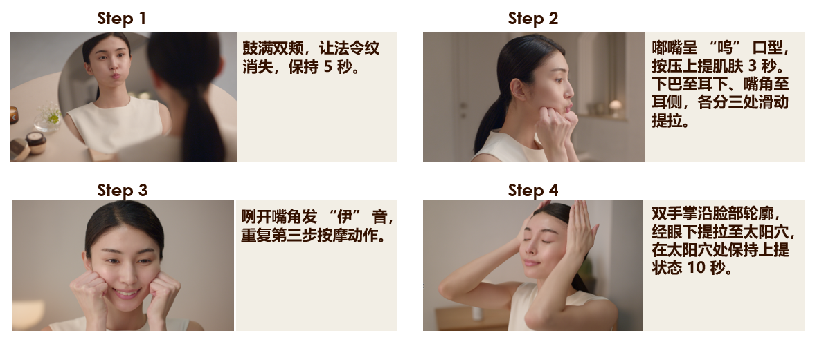 怡丽丝尔重磅揭幕全新第二代「紧塑带」面霜  品牌首发胶原力学新突破 3步抗松垮 7天紧轮廓