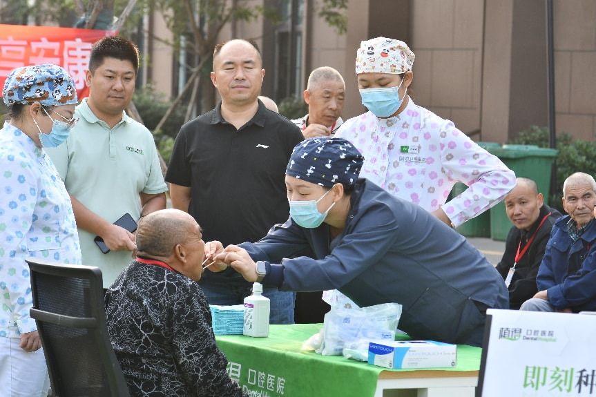 全国爱牙日・银龄护齿行