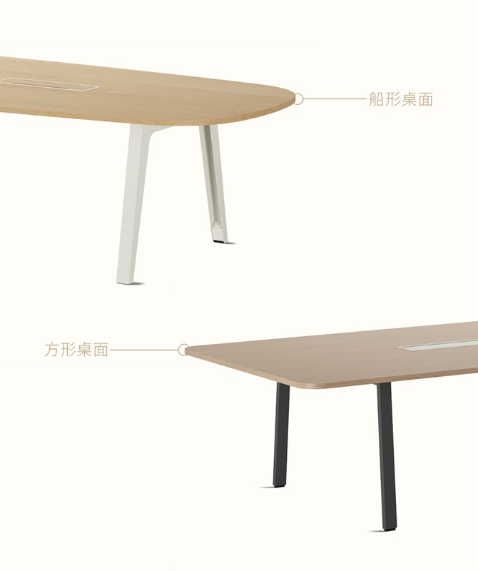 Herman Miller Byne Meeting Table 焕新上市，让会议更自由