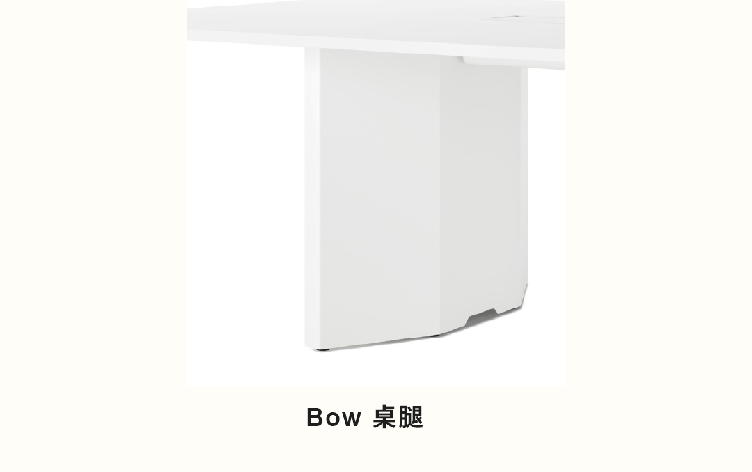 Herman Miller Byne Meeting Table 焕新上市，让会议更自由