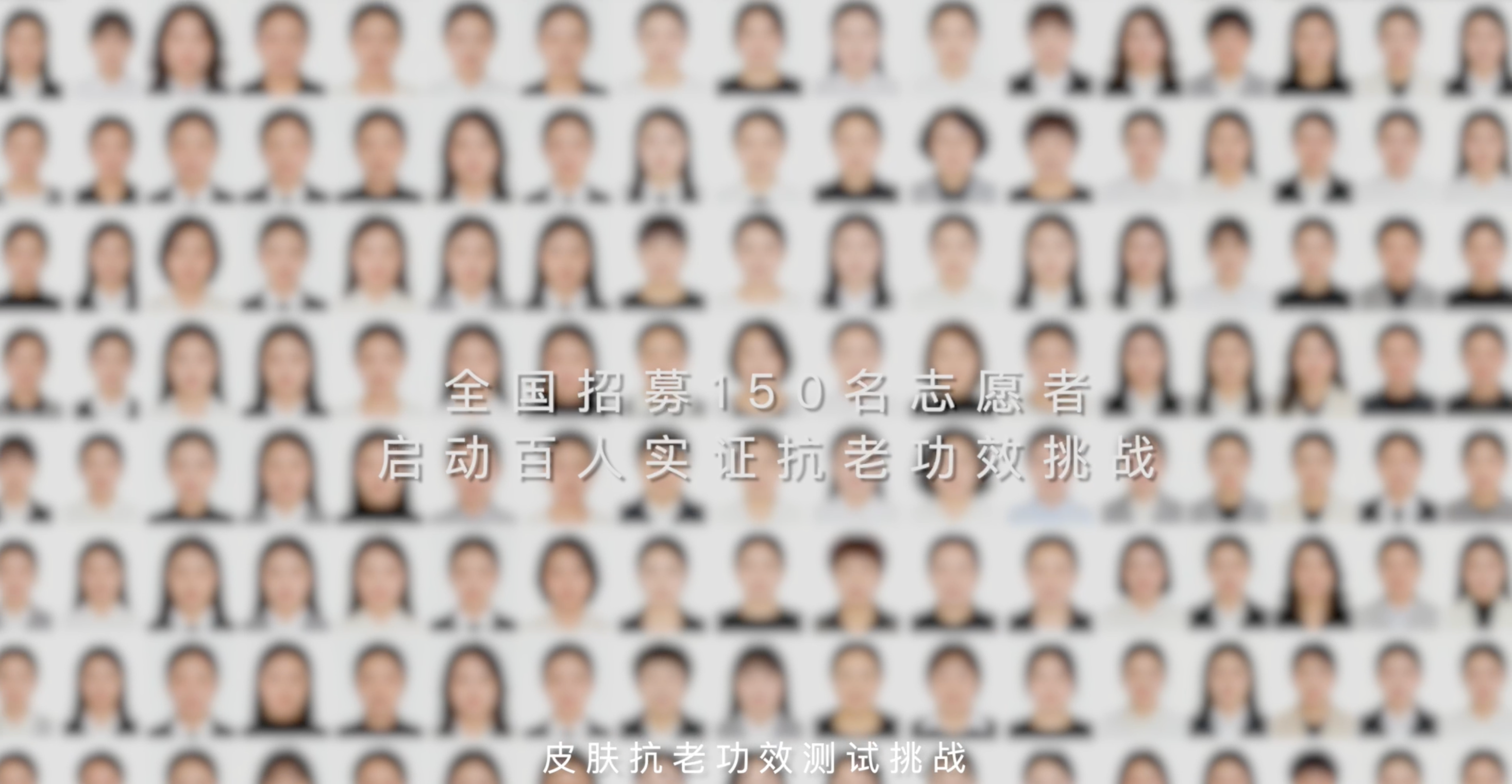让功效看得见、可验证——高端护肤美妆以