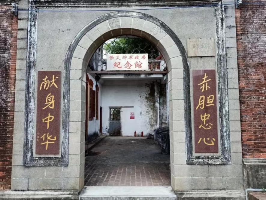 探访先辈张炎故居