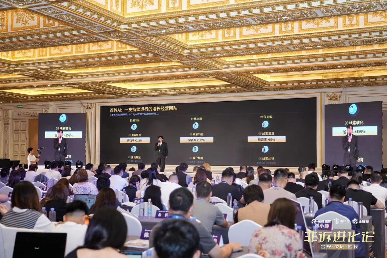 律师做新媒体，如何摆脱“热闹不赚钱”？百聆AI补上转化最后一环