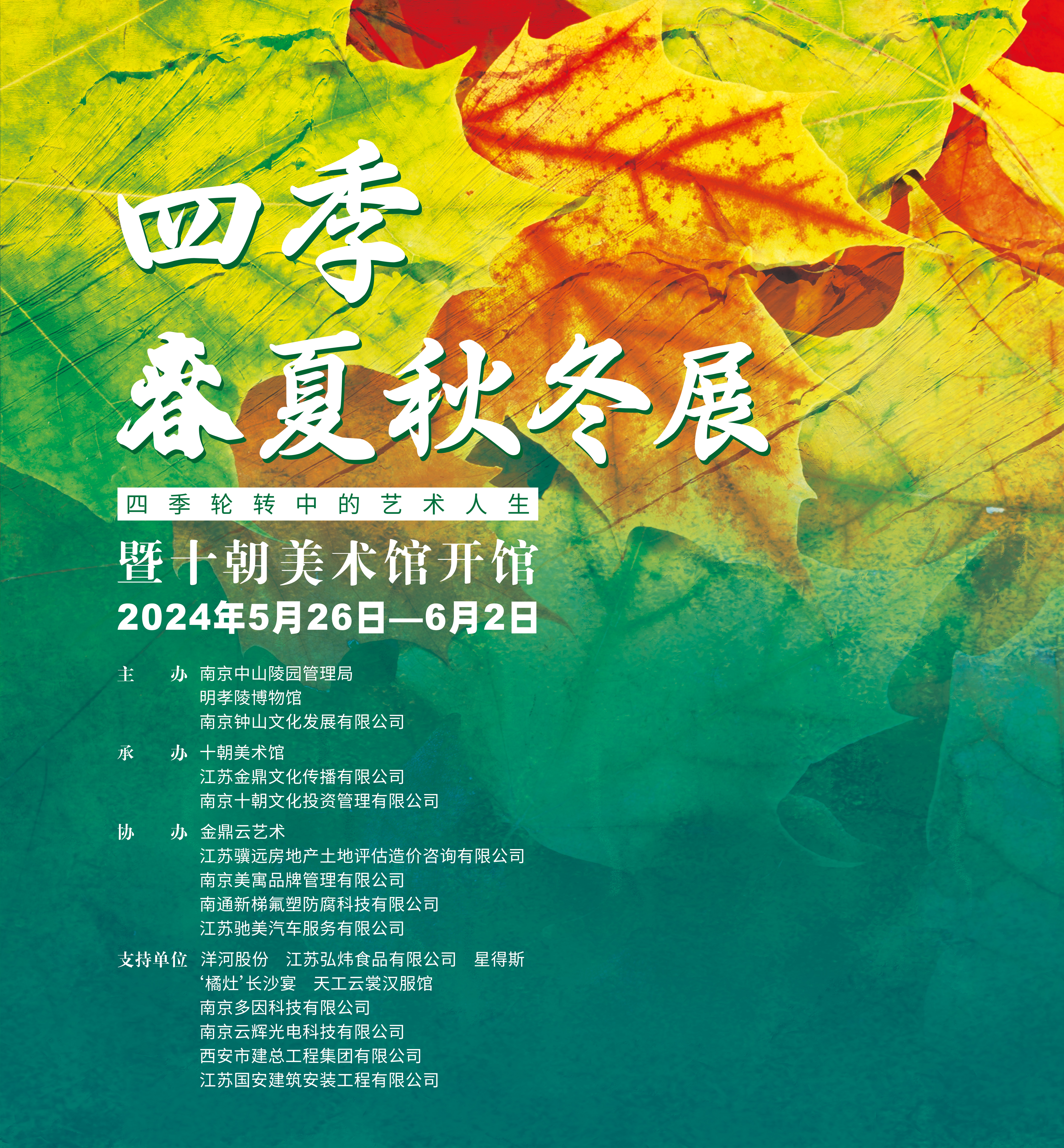 7万菲芃游走的风景4一念起,跋山涉水,只为遇见,一念灭,沧海桑田,水流