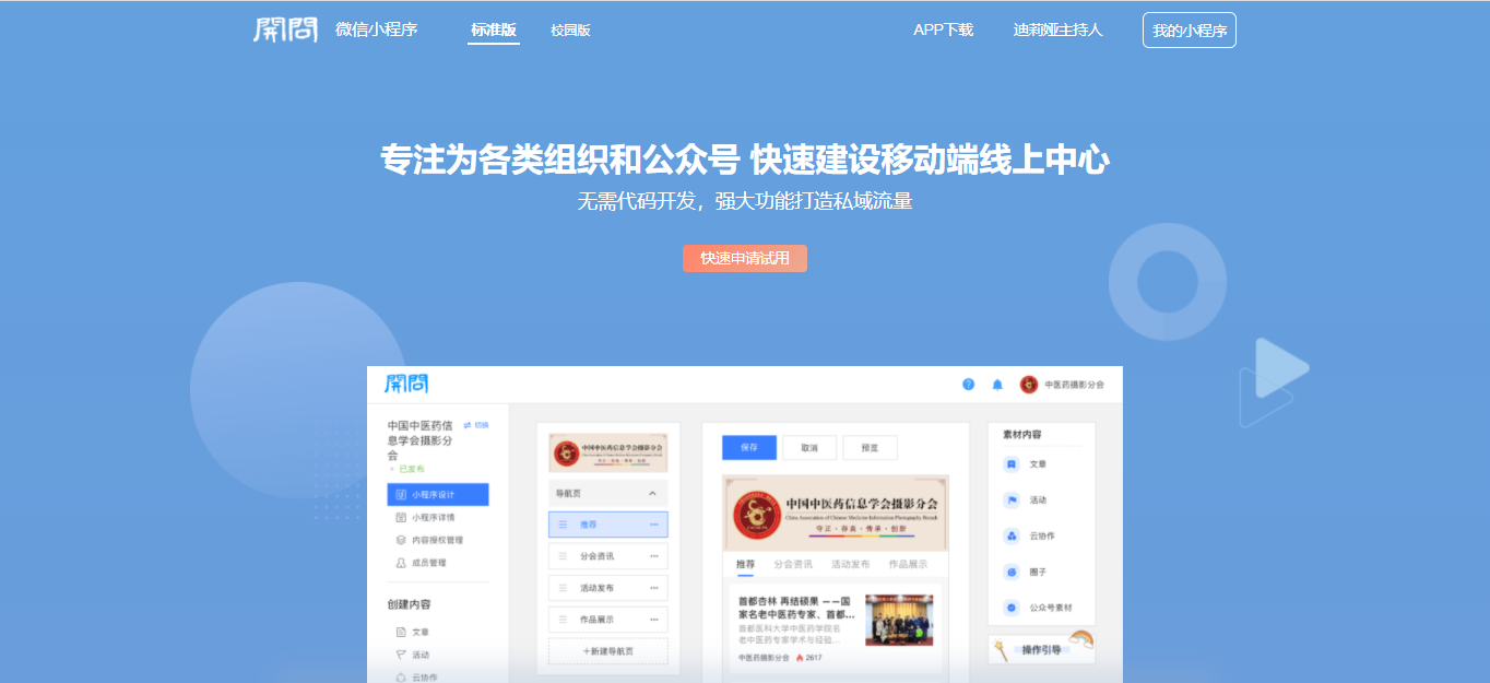 微信图片_20211019145217.png