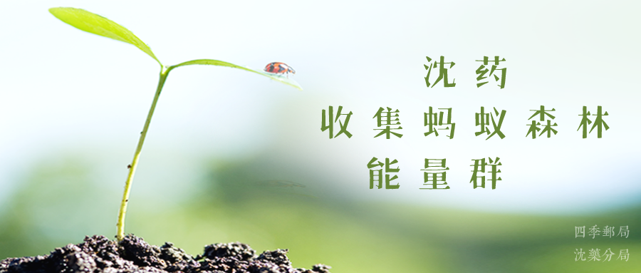 默认标题_公众号封面首图_2021-03-12-0.png