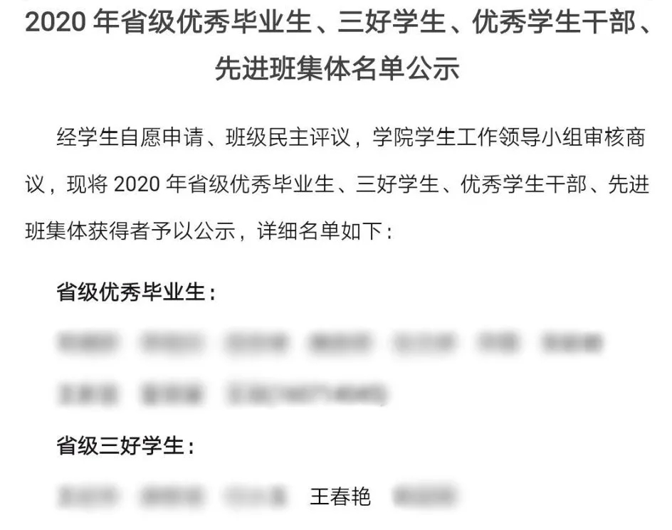 QQ图片20200801174302.jpg