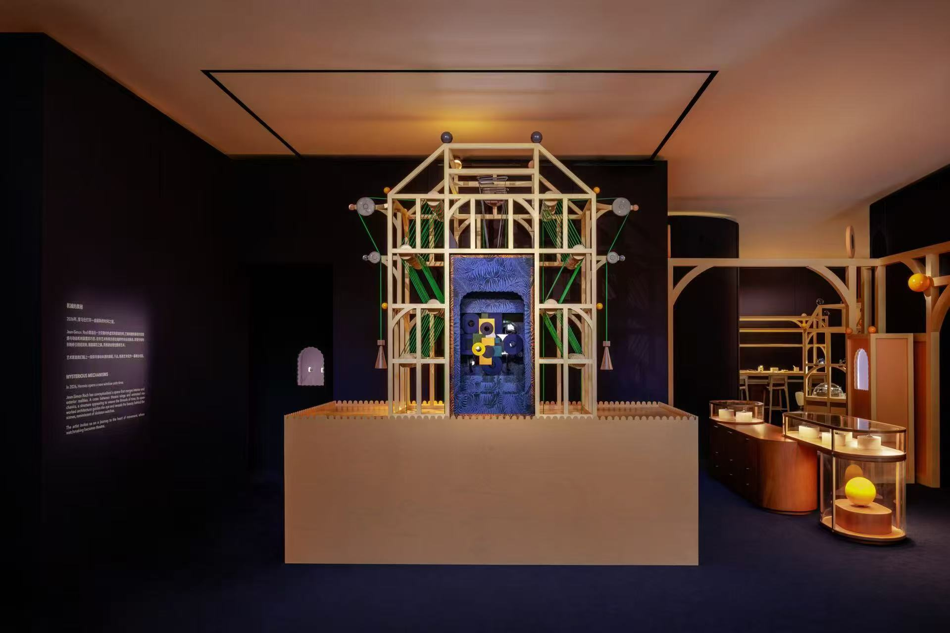 爱马仕于北京三里屯专卖店呈现  Hermès Time“爱马仕时光”高级钟表展