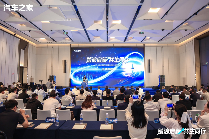 “家家好车”全国招商启动，汽车之家按下从媒体到交易的转型加速键