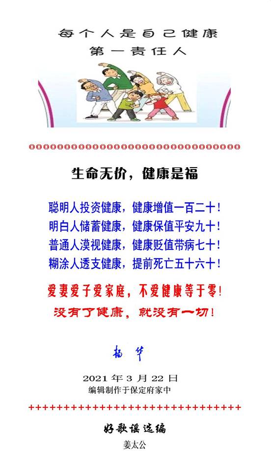 白.jpg