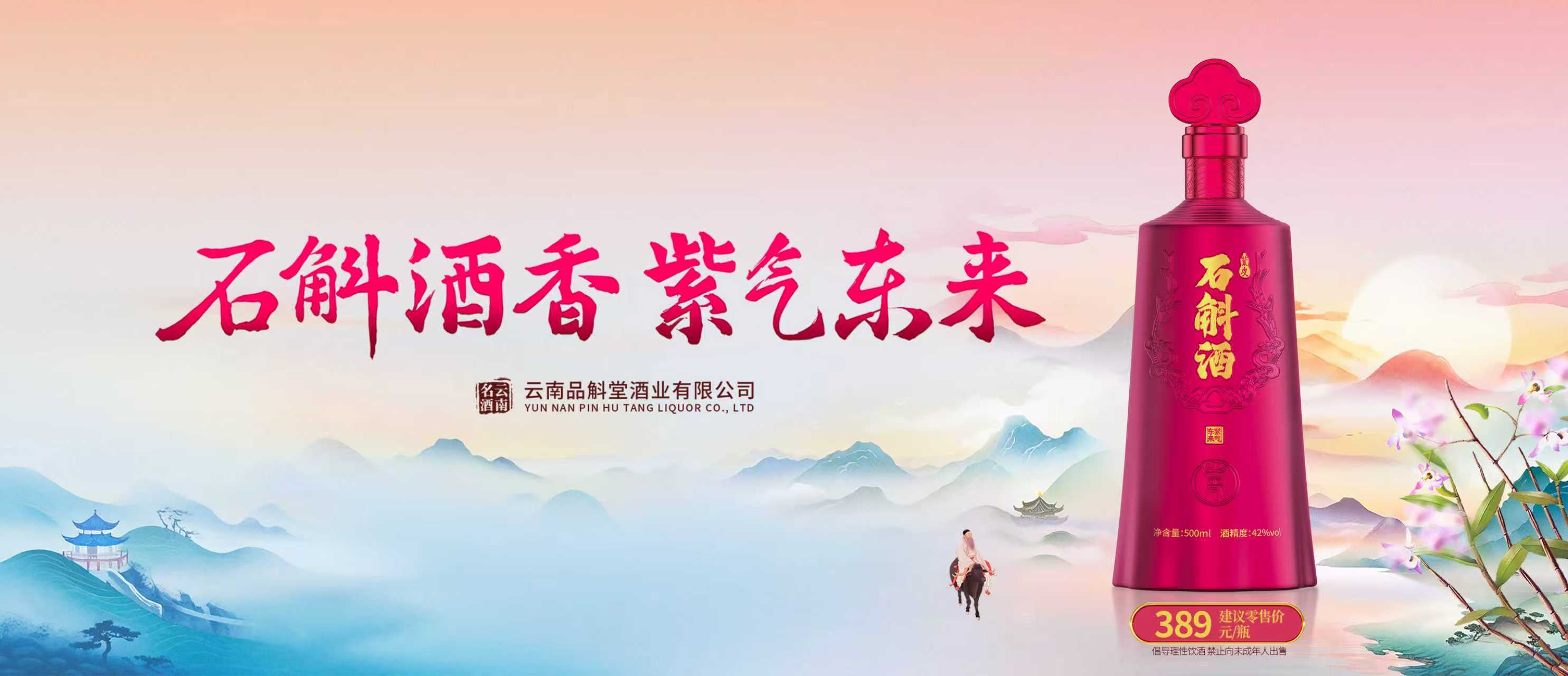 餐饮界 餐饮新媒体