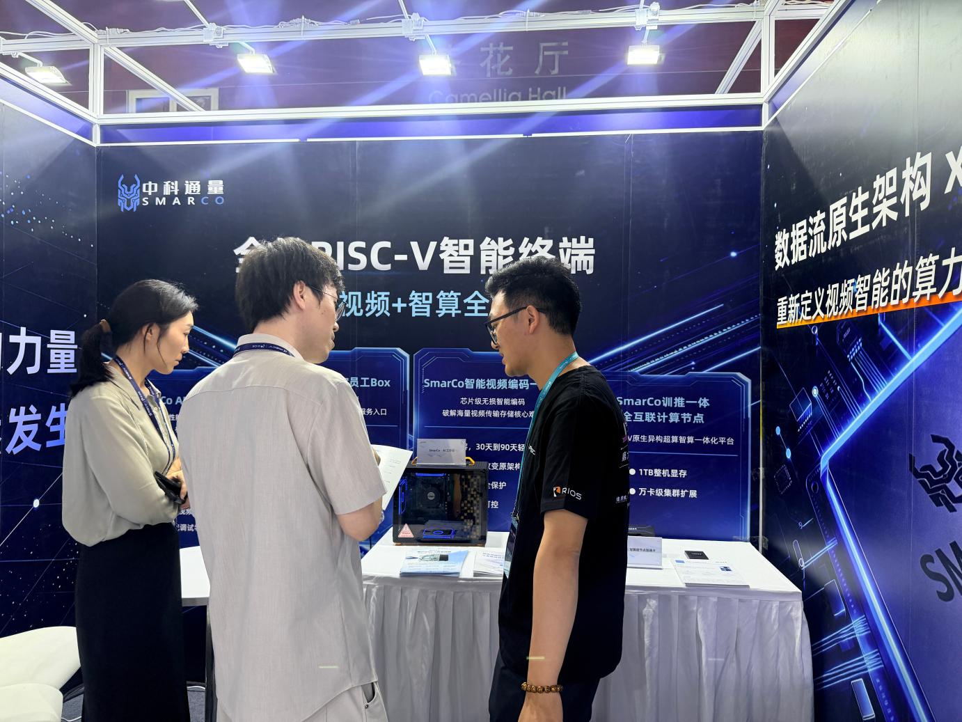 中科通量亮相2026 RISC-V中国峰会，全栈RISC-V智能覆盖视频+智算全场景