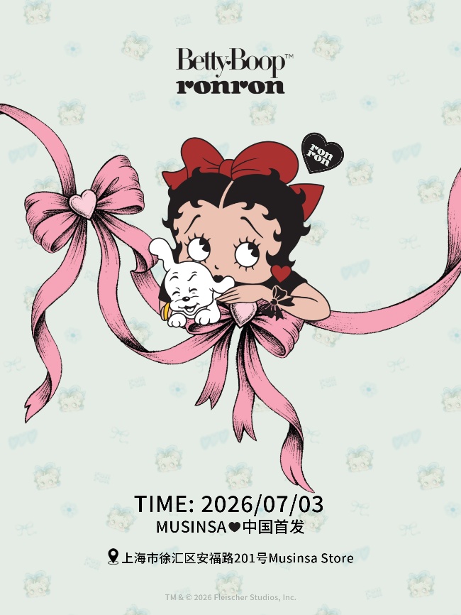 MUSINSA中国独家首发  RONRONxBetty Boop联名主题快闪，  赋能全球设计师品牌开拓中国潮流版图
