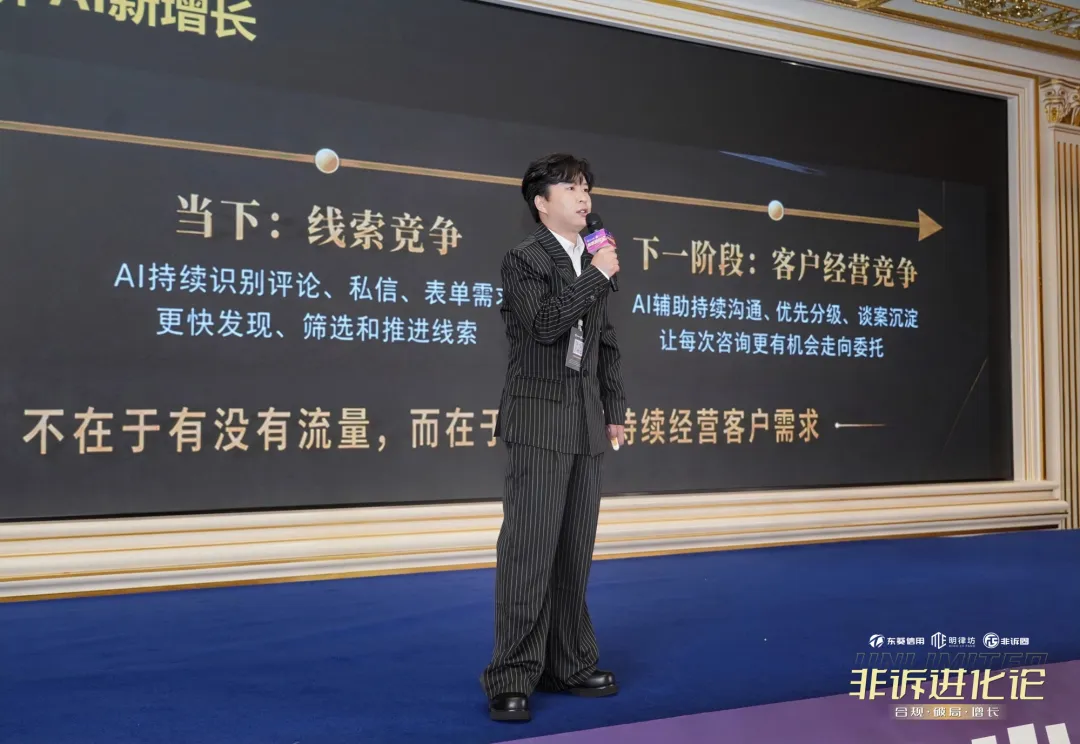 空有流量,收入不涨?百聆AI把全域“废流量”变成法律行业百万案源