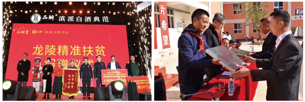 品斛堂荣获CIC灼识多项市场地位确认证书