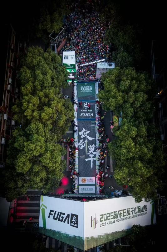 山野新势力：跑山成为户外运动新风向