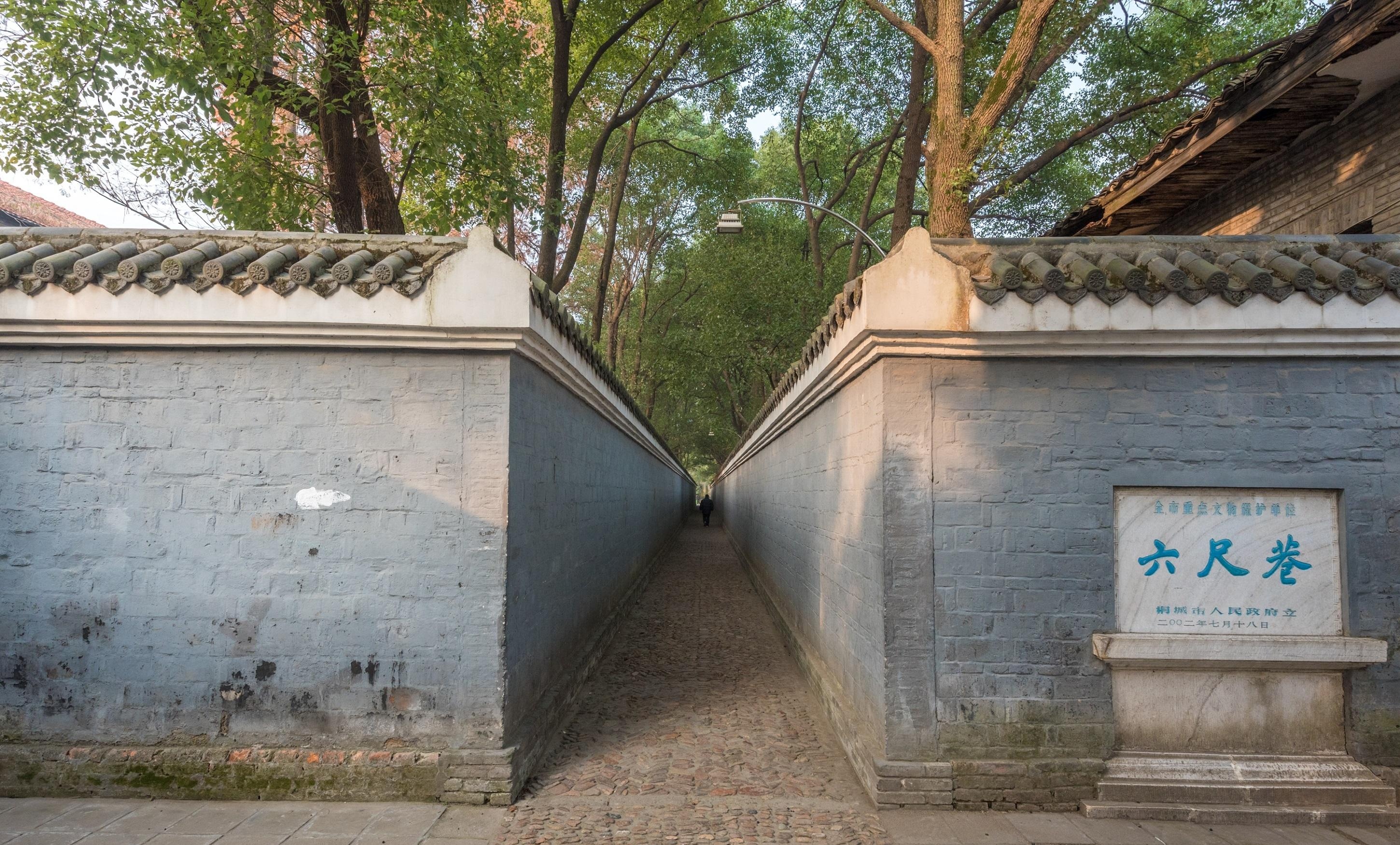 图为实践队员探访地安庆市桐城市六尺巷外景.