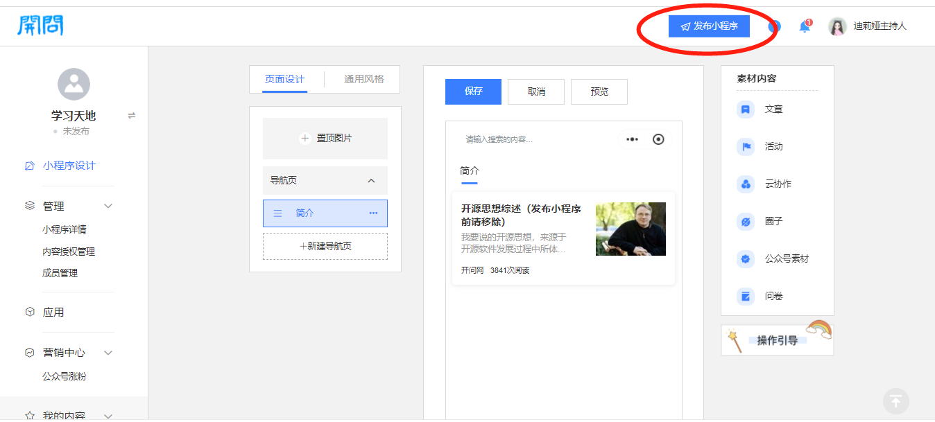 微信图片_20211011104734.png