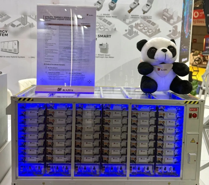 開發科技攜電、水、氣、新能源綜合解決方案閃耀2025歐洲能源展