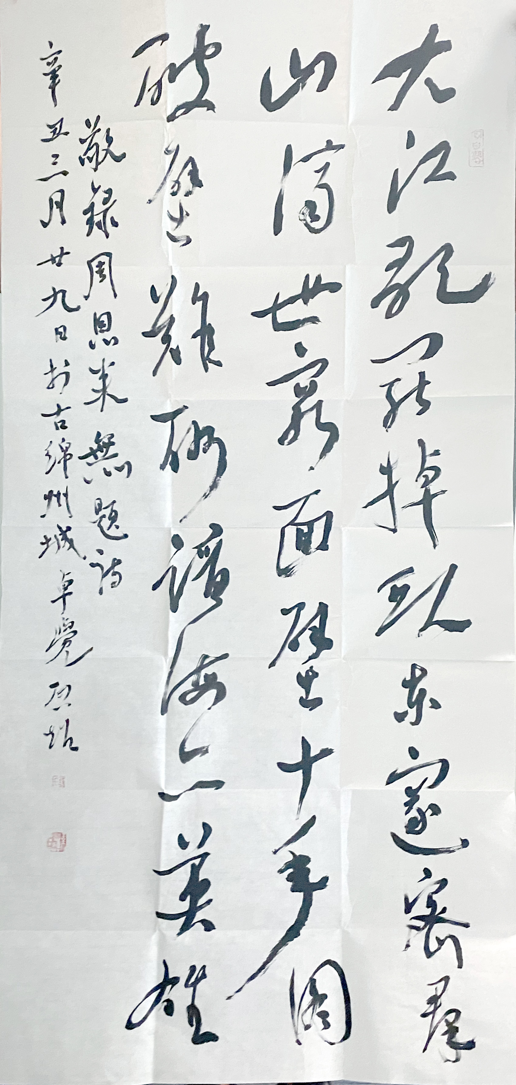 韩启超.jpg