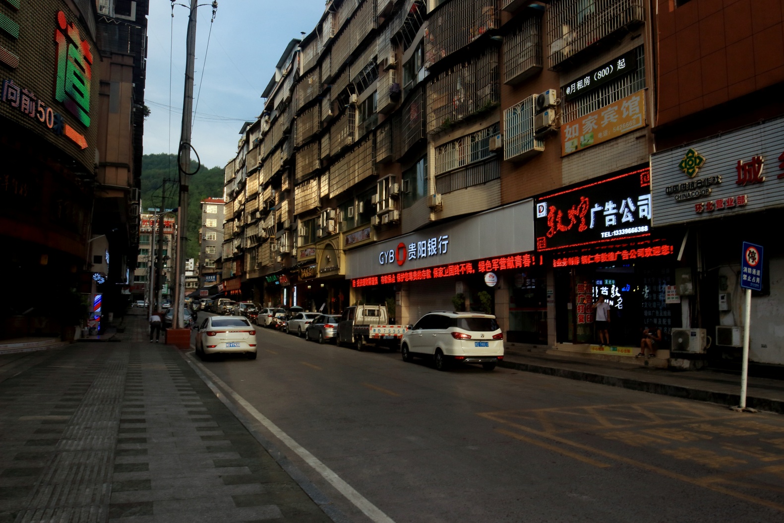 那城市那里的人们清凉好山水贵州铜仁街拍