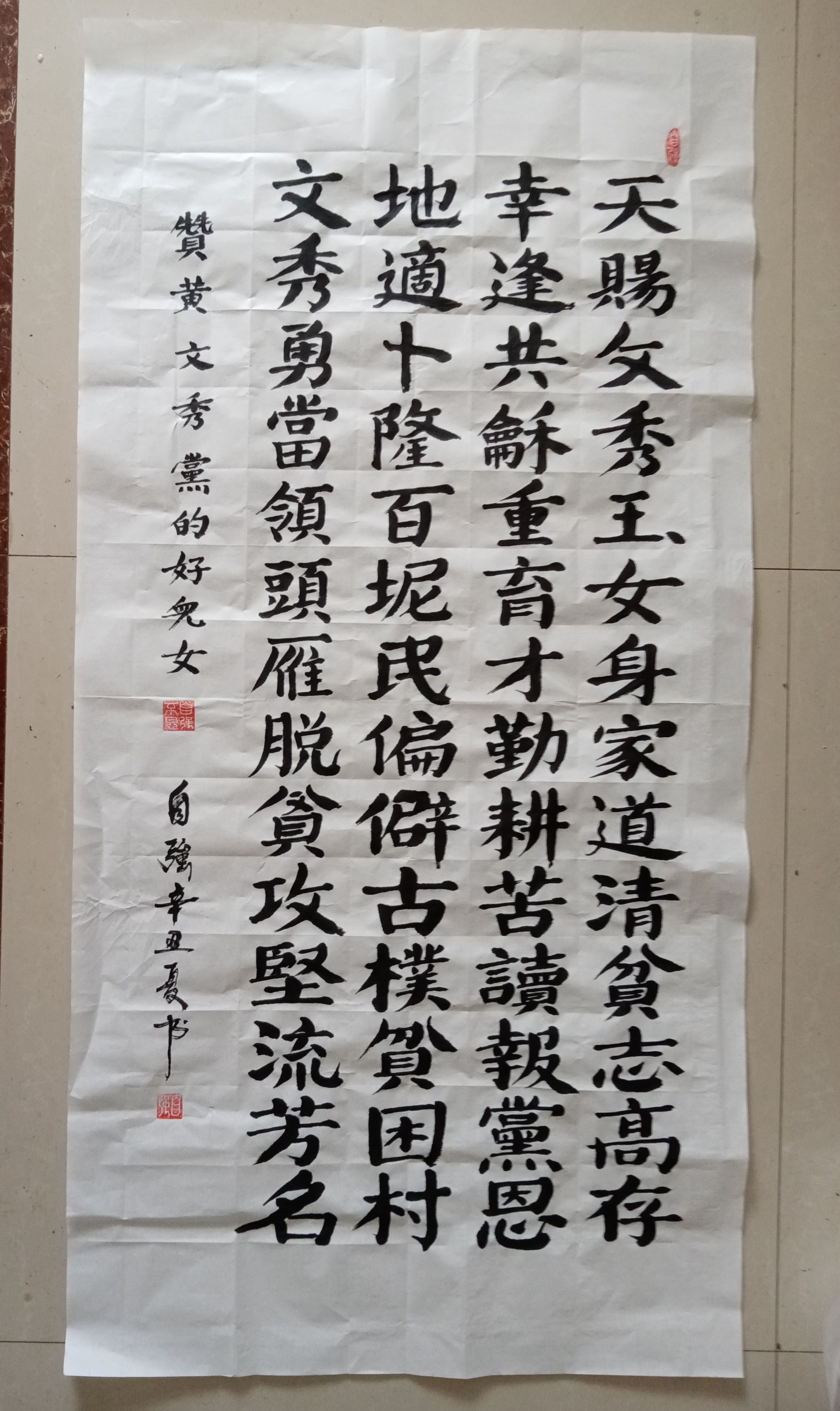 自强赞黄文秀党的好儿女广西乐业县